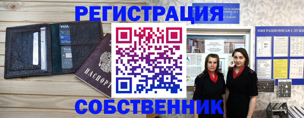 форма 3 в Кораблино