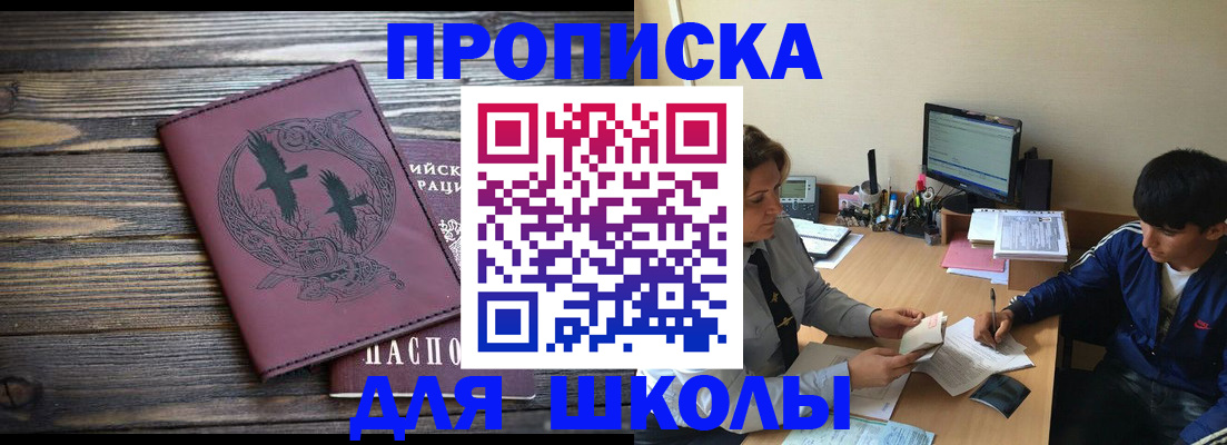 прописка регистрация в Кораблино